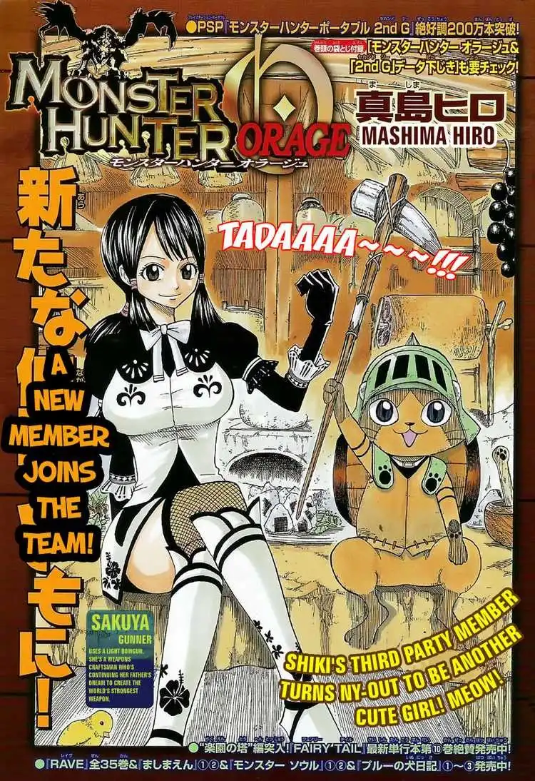 Monster Hunter Orage Chapter 4 1